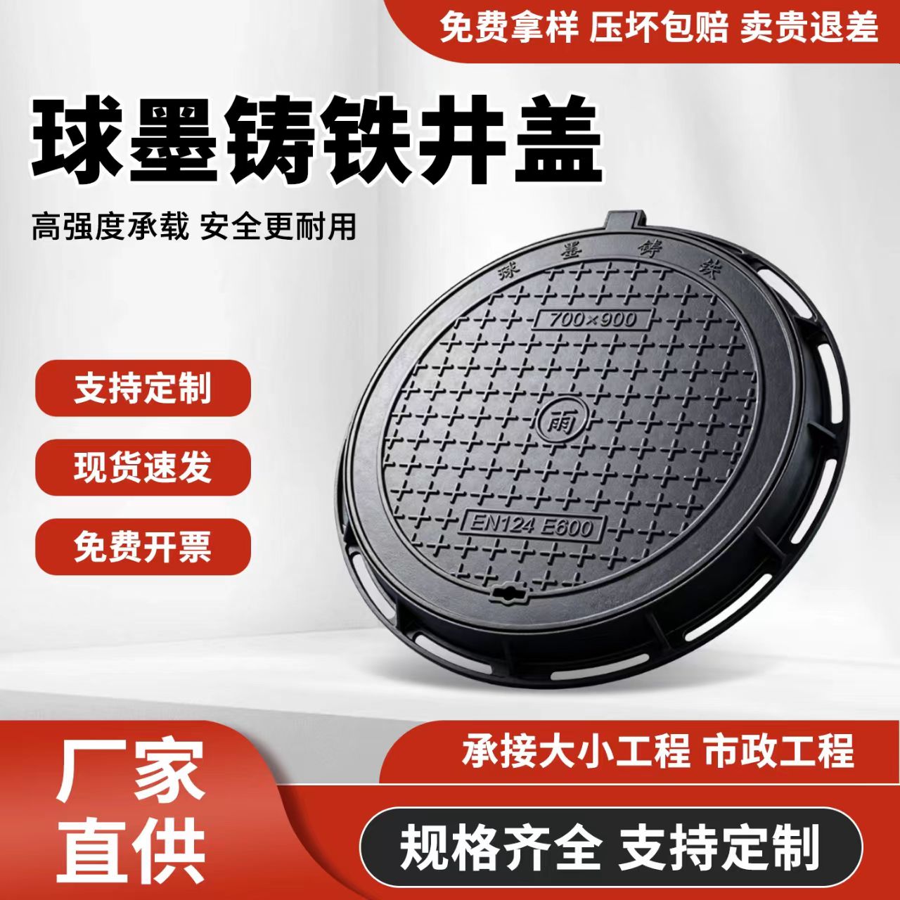 韶关市铸铁沟盖板 2塑胶跑道材料 - 厂家