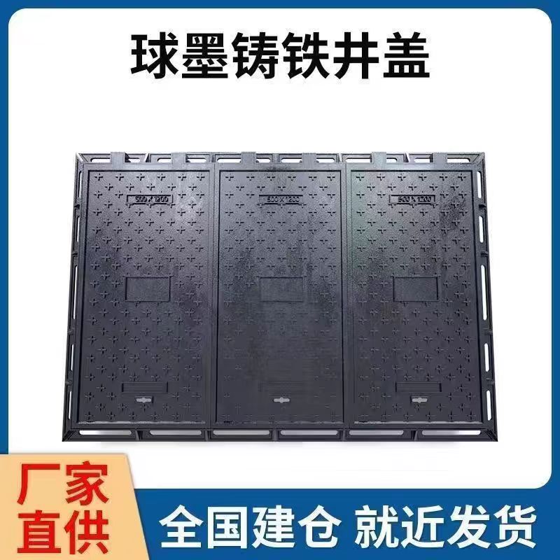 韶关市混合型塑胶跑道铸铁沟盖板 1 - 厂家